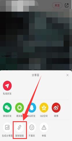 小紅書(shū)保存無(wú)水印圖片教程