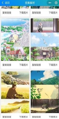 小紅書(shū)保存無(wú)水印圖片教程