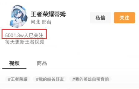微信視頻號看不到粉絲數(shù)量原因是什么