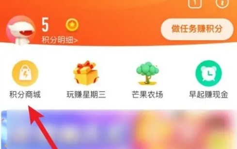 芒果會(huì)員免費(fèi)領(lǐng)取7天2023最新