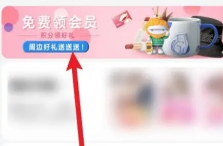 芒果會(huì)員免費(fèi)領(lǐng)取7天2023最新