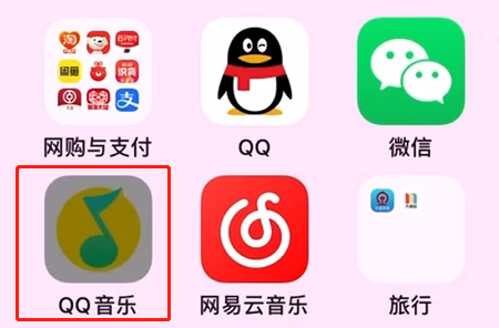 qq音樂會員免費領(lǐng)取最新