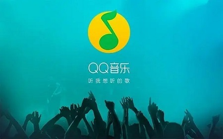 qq音樂(lè)會(huì)員賬號(hào)分享2023