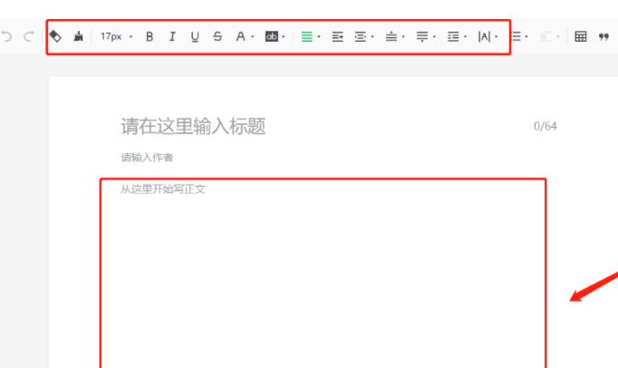 公眾號網(wǎng)頁版登錄入口