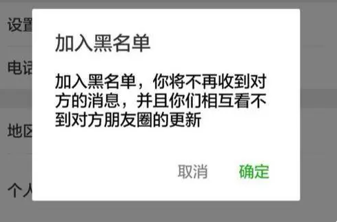 微信黑名單怎么恢復(fù)聊天記錄