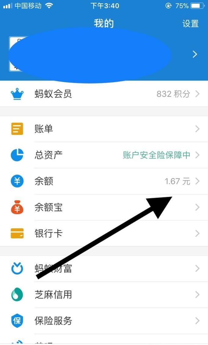 支付寶紅包怎么轉(zhuǎn)入余額寶,現(xiàn)金紅包轉(zhuǎn)到余額寶