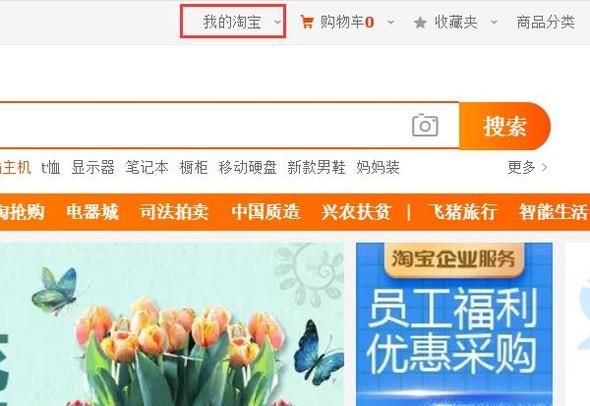 淘寶如何投訴賣(mài)家不發(fā)貨賺銷量