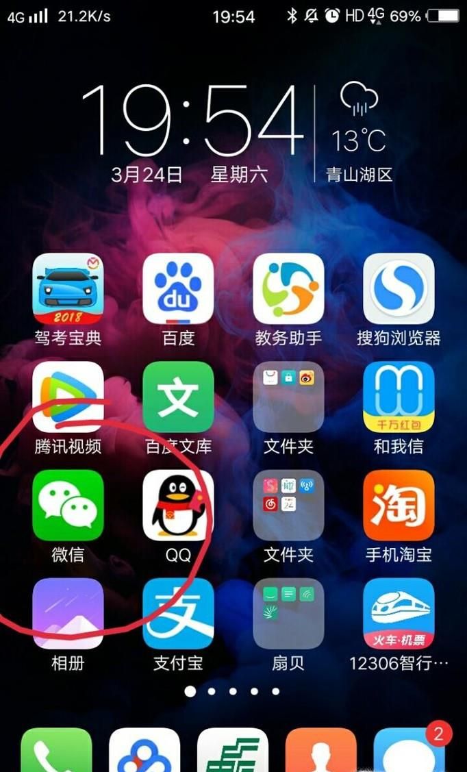 微信怎么拒絕視頻聊天，不接受視頻聊天