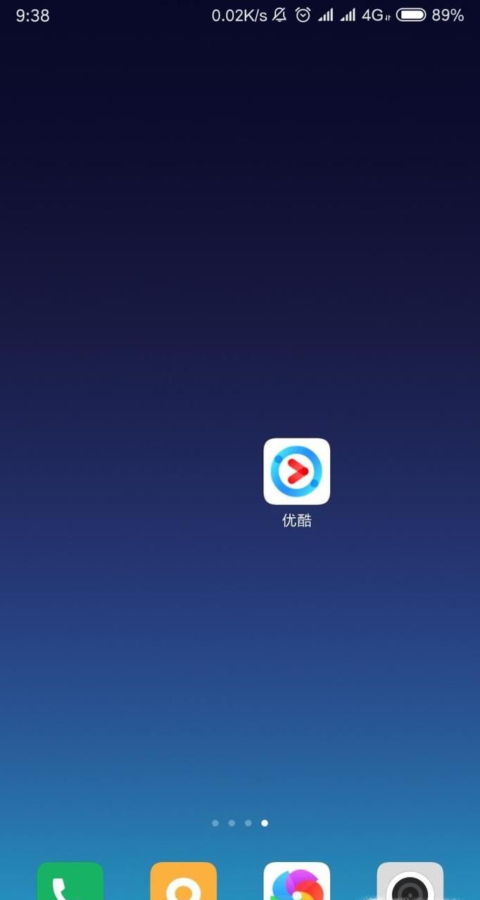 如何設(shè)置手機(jī)優(yōu)酷APP看視頻的播放語(yǔ)言?