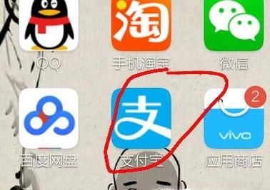支付寶實體店通用紅包怎么用?
