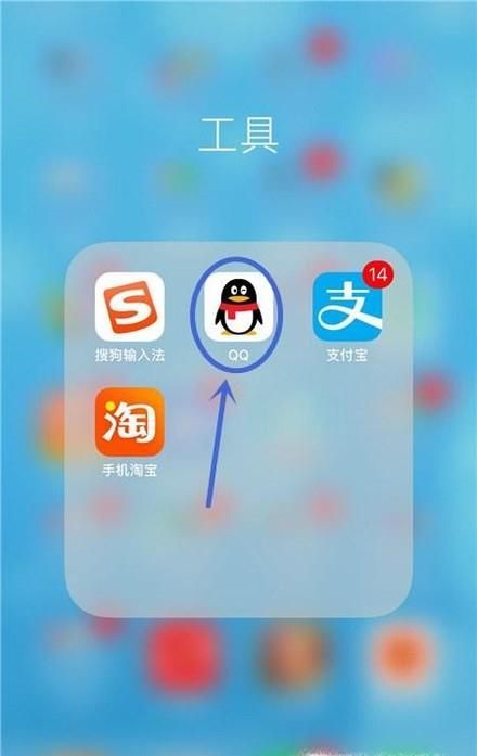 QQ閃照，是什么？如何用？