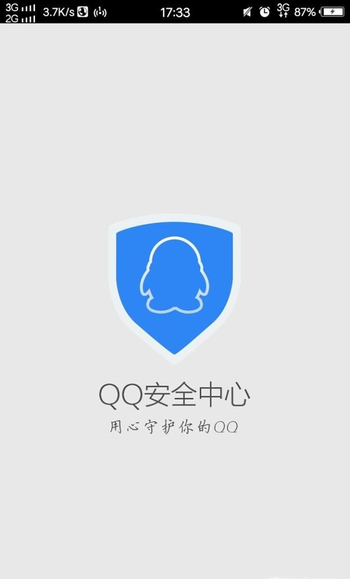 怎么把qq好友恢復？對方知道嗎