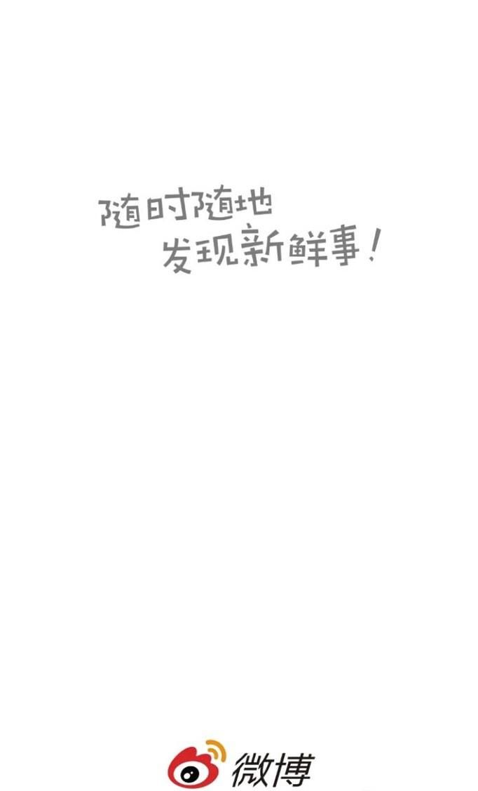 發布新浪微博時怎么發視頻