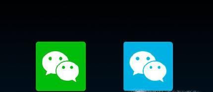 電腦也有微信分身,你知道?