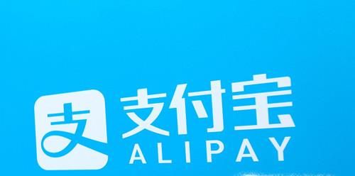 支付寶如何設(shè)置拒收別人的轉(zhuǎn)賬