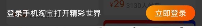 淘寶怎么查看淘氣值，在哪查看？