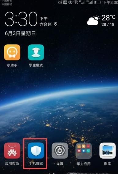 微信怎樣設(shè)置自動(dòng)啟動(dòng)和不自動(dòng)啟動(dòng)?