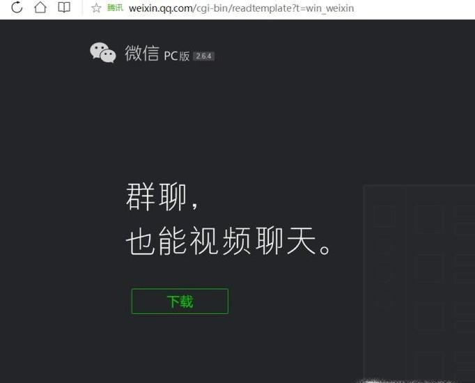 換手機導(dǎo)致微信聊天記錄丟失?看這里!