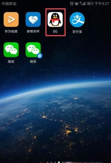QQ運動如何領紅包?