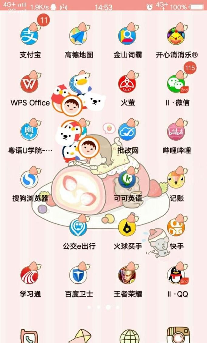 快手怎么設(shè)置不把個(gè)人賬號(hào)推薦給通訊錄好友