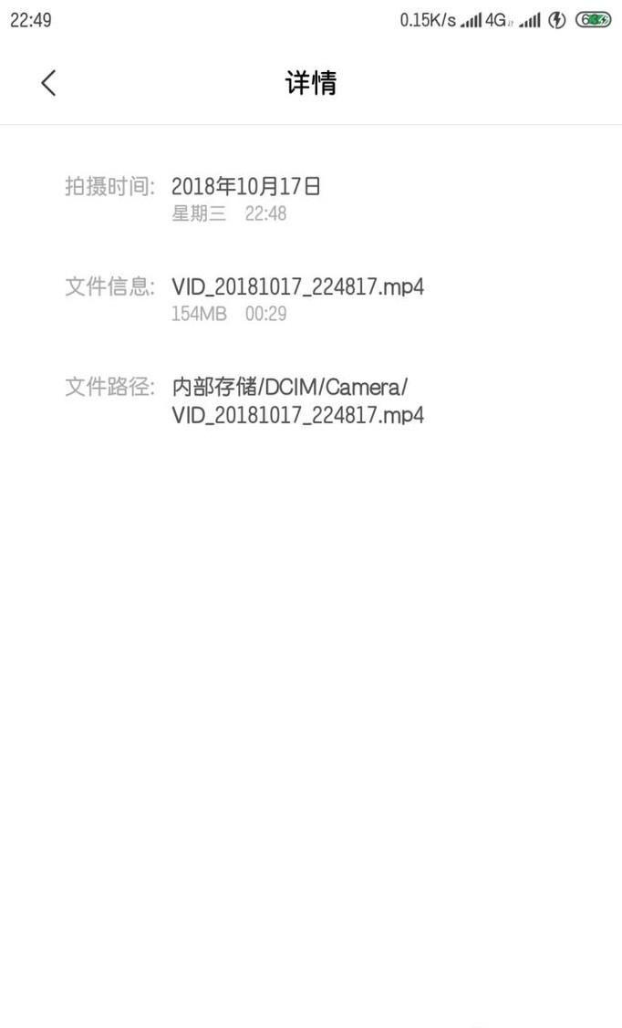 如何在微信朋友圈發(fā)表大于25M的視頻？