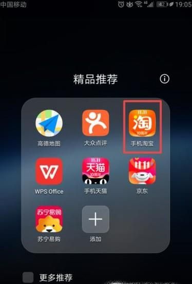 如何查詢淘寶的訂單詳細信息？怎么找淘寶訂單號