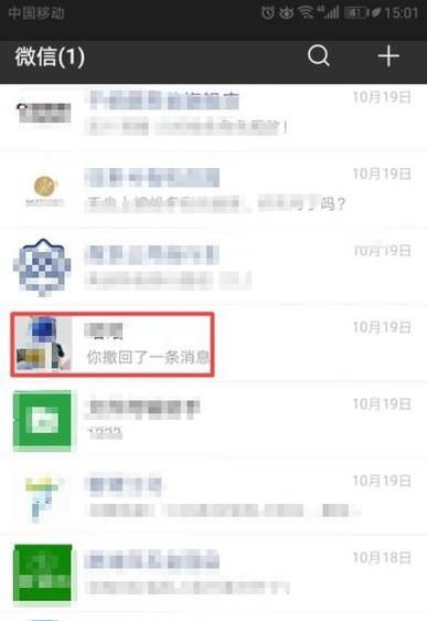 微信群可以踢人嗎？群聊怎么踢人？