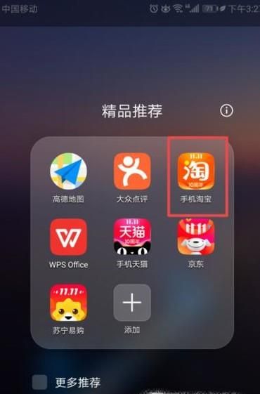 淘寶天貓如何領取購物優(yōu)惠券