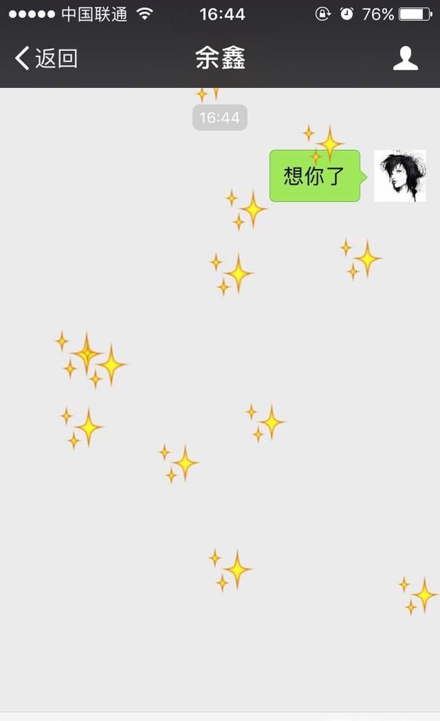 微信有哪些特效詞語(yǔ)?
