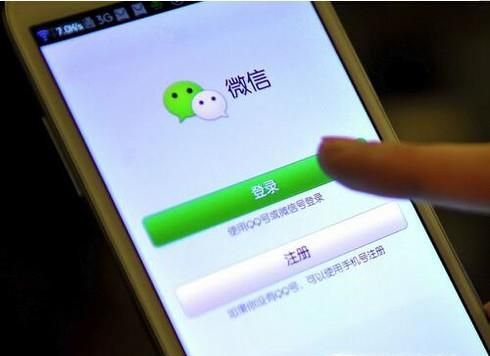 微信加好友通過率最高的十句話！
