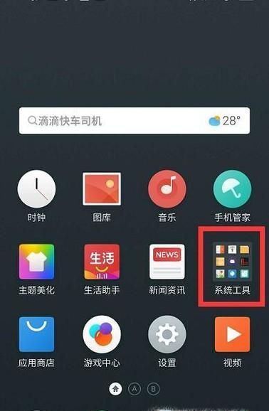 安卓手機微信聊天記錄在哪個文件夾?