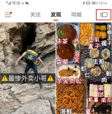 快手最強(qiáng)變身術(shù)特效視頻怎么拍攝