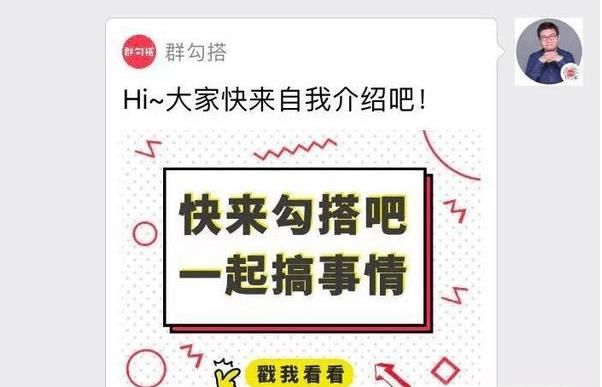 微信群如何突破500人上限?實現(xiàn)千人大群?
