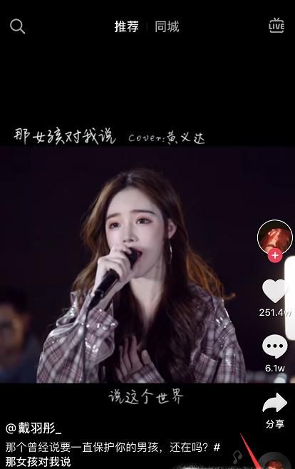 抖音私密賬號(hào)是什么?抖音怎么開啟私密賬號(hào)