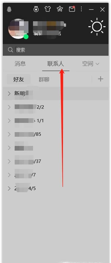 QQ會(huì)員怎么免費(fèi)刷　怎么免費(fèi)得QQ會(huì)員