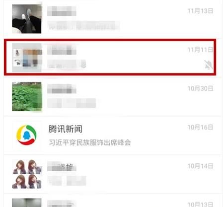 手機(jī)微信群如何@全體成員?@所有人怎么沒(méi)反應(yīng)?