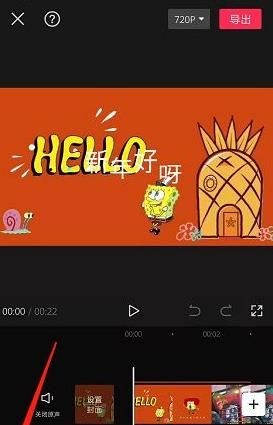 在剪映中如何把視頻聲音變大？