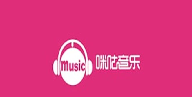 咪咕音樂(lè)如何開(kāi)啟耳機(jī)線控
