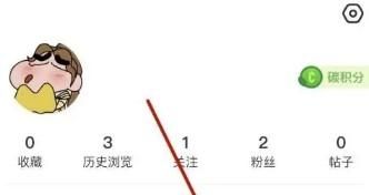 閑魚(yú)怎么查看取件碼