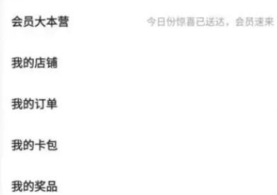 百度文庫(kù)如何設(shè)置隱私