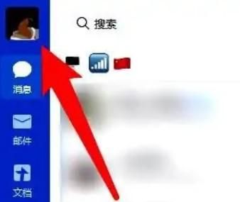 企業(yè)微信程序如何設(shè)置在瀏覽器進(jìn)入