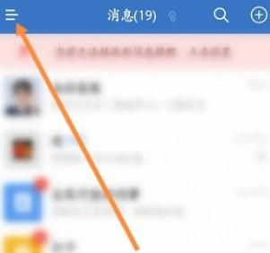 企業(yè)微信客戶端在哪打開